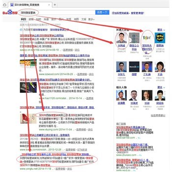 深圳微信公眾號開發(fā) 賦能微網(wǎng)站、微餐飲與微信服務(wù)行業(yè)的推廣新引擎