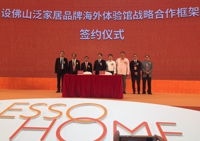 領(lǐng)尚環(huán)球之家耀世啟航，以創(chuàng)新模式引領(lǐng)家居產(chǎn)業(yè)破局前行